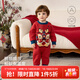 babylove【清仓】婴儿针织连体衣春秋宝宝保暖加厚哈衣喜庆过年红毛衣春装 狮狮顺意 73cm