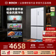 博世（BOSCH）【零感平嵌】小平安503L家用冰箱零嵌入式 大容量十字门对开四开门电冰箱防冷凝水s8 KCP50A20TI