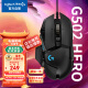 罗技（G）G502 HERO主宰者有线鼠标 游戏鼠标 HERO引擎 RGB鼠标 电竞鼠标 25600DPI
