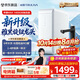 沁园家庭用净水器京源1200GPro 1400G初始流速体验 6年RO过滤器 厨房自来水台下直饮水一体机UR-S51245