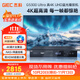 杰科（GIEC）BDP-G5300 Ultra 进阶版真4K UHD 蓝光播放机 家用硬盘播放器 DVD影碟机 3D光盘 双层杜比视界