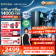 沁园家用双子芯6.0净矿净水器1200G【1400G初始流速体验10年RO过滤器 厨房台下直饮水一体机UR-D71297