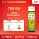 CHOYA【双11狂欢】俏雅梅酒14.5度820ml 日式梅子酒正宗青梅酒 果酒