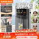 苏泊尔（SUPOR）纯钛内胆可拆电热水瓶6L电热水壶烧水恒温水壶节能1200W净饮水机调奶器小魔方SW-60T709-Ti