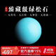 妍韵珠宝臻藏级绿松石单珠散珠 原矿镜面高瓷圆珠水晶配珠 9-10mm