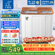 小鸭（XIAOYA）双桶双缸双电机洗衣机半自动 12KG大容量家用商用 节能 WPH1202BST