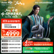 Vidda C5 Pro海信4K超清三色激光云台投影仪 凡人修仙传定制画质模式 家用变焦投影机 3200CVIA国家补贴