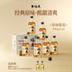 梅见青梅酒果酒女士低度梅子微醺酒 节日送礼12度原味330ml*6瓶整箱