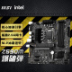 微星(MSI)Z590M BOMBER爆破弹电脑主板 支持CPU 10400/11700K/(INTEL Z590/LGA 1200)