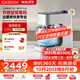 凯度（CASDON）【一键手膜】霜刃F7pro厨师机和面机全自动多功能家用商用揉面发酵一体机压面机料理机7.5L冰桶款