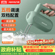 九阳（Joyoung）手持电动打蛋器 料理机 打发器 多功能家用搅拌机迷你打奶油烘焙S-LD150