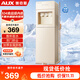 奥克斯（AUX）家用立式饮水机下置桶推杯取水直饮水抽水器快速加热冷热款YLR-5-X-4