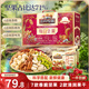 三只松鼠每日坚果750g30袋独立包装腰果开心果干坚果礼盒礼包团购送礼出游