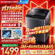小天鹅（LittleSwan）波轮洗衣机全自动家用12KG大容量 水魔方防缠绕除菌 TB120V01MDT直驱变频 宿舍国家补贴