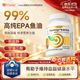 Vinsic文斯可小金纯99%高纯度EPA深海鱼油中老年软胶囊omega3辅助降血脂