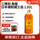 三得利 角瓶 日本调和威士忌 洋酒 1.92L