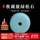 妍韵珠宝收藏级绿松石隔片隔珠散珠 镜面高瓷文玩配饰 直径7mm厚3mm