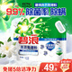 碧浪洗衣免搓粉 纯净清香6.2斤装 洗衣粉非爆炸盐皂粉  99%杀菌除螨