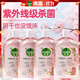 滴露（Dettol）香氛自然衣物消毒液1L*4  留香48H洗衣除汗臭 儿童玩具杀菌消毒水