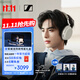 森海塞尔（Sennheiser）【宋威龙同款】MOMENTUM 5无线耳机 大馒头5 蓝牙头戴降噪游戏耳机 奶油