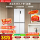 西门子（SIEMENS）冰立方497L十字门冰箱 超薄微平嵌  抑菌清新 一级能效 家用电冰箱KC502080EC 国家补贴