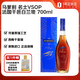 马爹利（Martell）名士VSOP 法国 干邑白兰地 洋酒 700ml 1号会员店