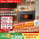 美的（Midea）【行业TOP1巅峰顶配】知味感R6S二代美的2026年新款微蒸烤一体箱嵌入式3200W瞬透鲜蒸家用GR6S二代