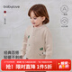 babylove【清仓】宝宝毛衣开衫秋冬季纯棉上衣百搭毛织外套圣诞保暖针织衫 砂色 80