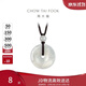 周大福玉扣翡翠玉吊坠 K65337生日礼物