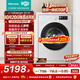 海信（Hisense）璀璨棉花糖滚筒洗衣机全自动热泵洗烘一体13KG大容量全家筒活水洗WH130E8Q-1以旧换新补贴京东自营