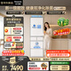 松下（Panasonic）小冰糕3.0 450L日式五门冰箱多门小户型家用嵌入式无霜自动制冰新一级能效NR-EE45XB-W