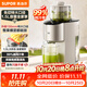 苏泊尔（SUPOR）榨汁机榨汁分离原汁机130mm免切大口径全自动水果蔬鲜榨果汁机多功能料理机果汁杯搅拌杯SJ39