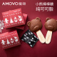 魔吻（AMOVO）牛奶巧克力棒棒糖儿童零食生日礼物糖果礼盒装