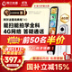 阿尔法蛋【新品上市】词典笔T40 英语点读笔翻译笔小初高同步全科扫描笔拍照搜题电子词典单词笔