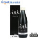 日本Pilot百乐INK-30非碳素钢笔墨水学生用不堵笔墨水彩色墨水非碳素优质墨水瓶装墨水大容量 INK-350 黑色