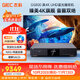 杰科（GIEC）BDP-G5800 4K UHD蓝光播放机 家庭影院播放器 杜比视界HDR家用高清DVD影碟机 光盘USB硬盘播放