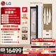 LGStyler奂然2.0系列衣物护理机 双重蒸汽抚皱 烘干机 白SC5MSR40家电补贴以旧换新