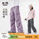 左西童装女童裤子秋装工装裤2026新款儿童户外耐磨伞兵裤 紫色 150