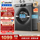 海尔（Haier）出品 统帅悦己滚筒洗衣机全自动家用 8公斤446mm超薄机身一级能效除菌螨以旧换新补贴 @G80B22SGTD 超薄嵌入丨1.08洗净比 滚筒单洗