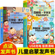 【发声书自选】会说话早教有声书早教点读机玩具 三字经+百家姓+千字文+弟子规+声律启蒙+笠翁对韵 唐诗三百首幼儿版完整版0-3-6-8岁幼儿绘本国学经典启蒙有声读物注音版 儿童手指点读发声书 【国学启
