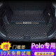 端目Polo后备箱垫 适用于大众PoloPlus全包围包门槛防水后备箱垫 单片垫-黑色黑线 14-18款两厢polo后备箱垫