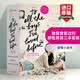 英文原版致我曾爱过的男孩 The To All the Boys I've Loved Before