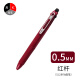 日本斑马（ZEBRA）按动中性笔SJ2三用笔黑红两色中性水笔+0.5自动铅笔多功能水笔顺利多用笔 红色