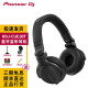 Pioneer DJ 先锋耳机 HDJ CUE1 BT HDJ X5BT dj耳机 头戴式无线蓝牙耳机 HDJ-CUE1BT 蓝牙款-黑色