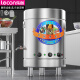乐创（lecon）商用煮面炉大功率电热煮面桶不锈钢汤桶煮粥炉早餐店食堂汤粉炉-LC-ZML60