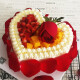 【情侣蛋糕】【同城配送】维尔纳斯8英寸牛奶奶油水果蛋糕 生日蛋糕 （8选1） 1314水果蛋糕 8英寸