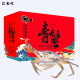 【活蟹】江食代 三门青蟹 鲜活大红母膏蟹（8-9两/只）2只 膏多螃蟹生鲜 水产礼盒装