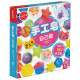 KLUTZ手工益智玩具书：手工皂自己做（想象力+创造力+动手能力）儿童启蒙早教益智手工制作玩具书礼盒 培养孩子动手能力 儿童新年礼物送礼