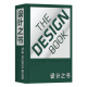设计之书（英国费顿出版社设计经典系列，联合50位业内知名专家共同撰写）