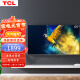 TCL电视 65V6E-S 65英寸 4K超清护眼智慧屏 超薄全面屏 2+16GB 远场语音液晶智能平板电视机 一键投屏